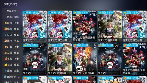 影视仓电视盒子安装包6.1.6版接口配置教程