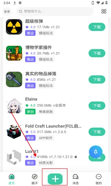 【草方块社区怎么发帖】 【草方块社区怎么发帖】