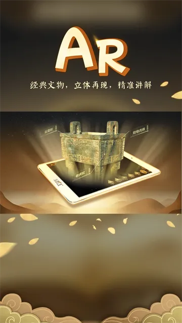 妙懂历史App官方正版下载截图4