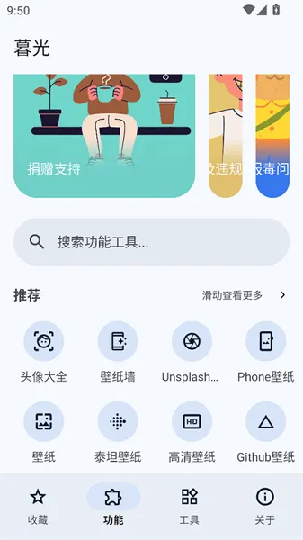 软件教学 软件教学