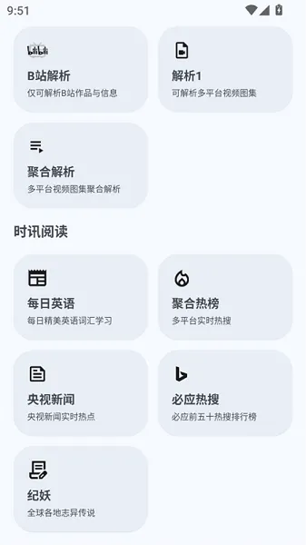 软件教学 软件教学