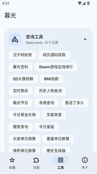 软件教学 软件教学