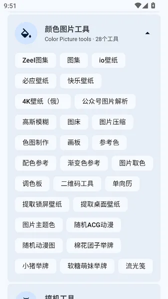 软件教学 软件教学