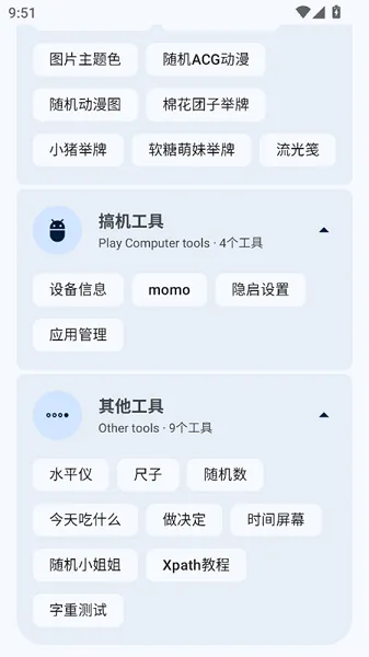 软件教学 软件教学