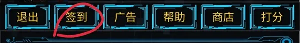 主神无限空间中文单机版怎么玩 主神无限空间中文单机版怎么玩