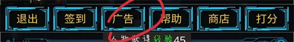 主神无限空间中文单机版怎么玩 主神无限空间中文单机版怎么玩