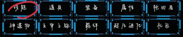 主神无限空间中文单机版怎么玩 主神无限空间中文单机版怎么玩