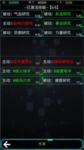 主神无限空间中文单机版怎么玩 主神无限空间中文单机版怎么玩