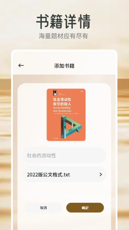 橙子阅读2026正式版使用技巧