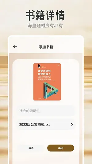 橙子阅读2026正式版截图2