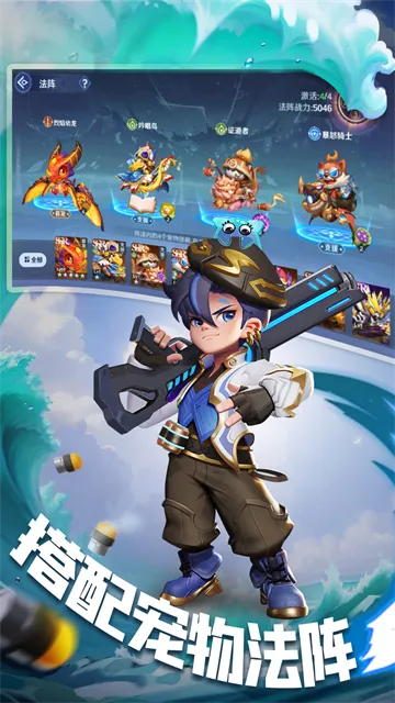 弹弹奇妙冒险官方正版下载截图1