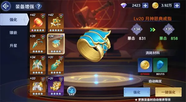 弹弹奇妙冒险