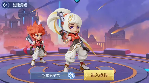 弹弹奇妙冒险(0.1折)