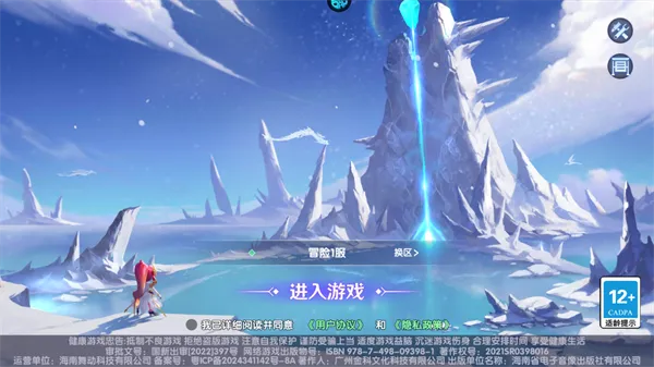 弹弹奇妙冒险(0.1折)