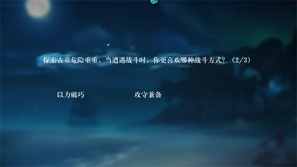 新盗墓笔记0.1折