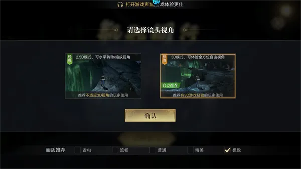 新盗墓笔记0.1折
