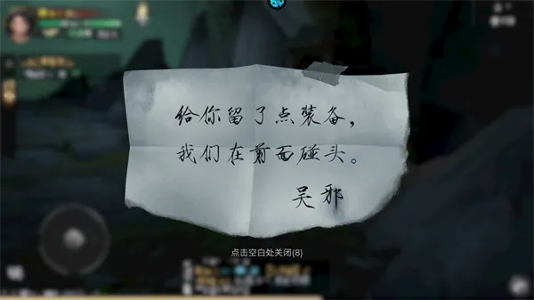 新盗墓笔记0.1折