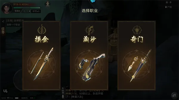 新盗墓笔记0.1折
