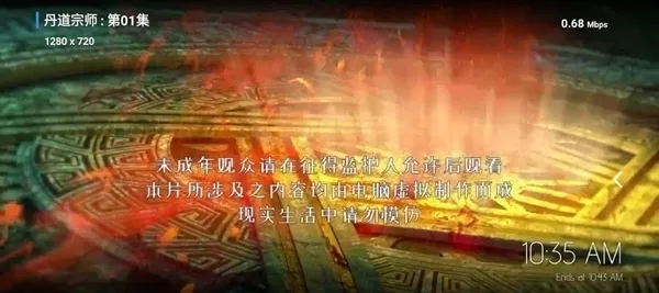 宝盒TV内置接口版2026最新版设置技巧 宝盒TV内置接口版2026最新版设置技巧