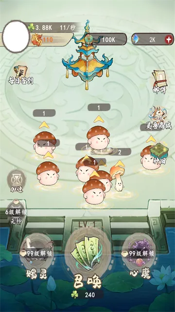 开局一块田游戏下载截图3