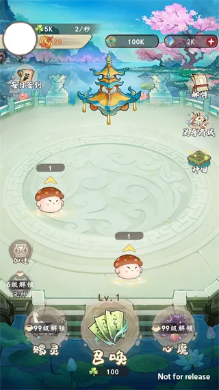开局一块田