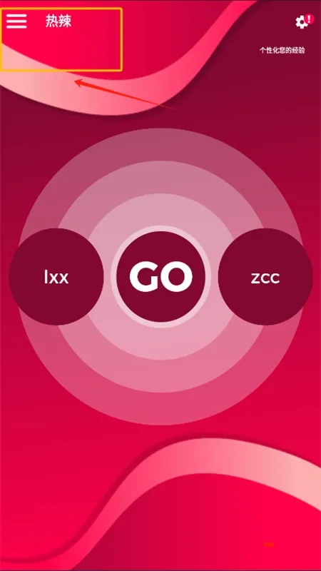 Couple Game游戏怎么解锁其他模式
