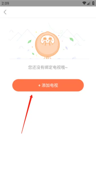 风行电视助手怎么用 风行电视助手怎么用