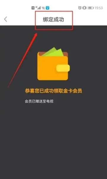 风行电视助手怎么用 风行电视助手怎么用