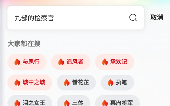 freeok追剧卷官方正版怎么用 freeok追剧卷官方正版怎么用