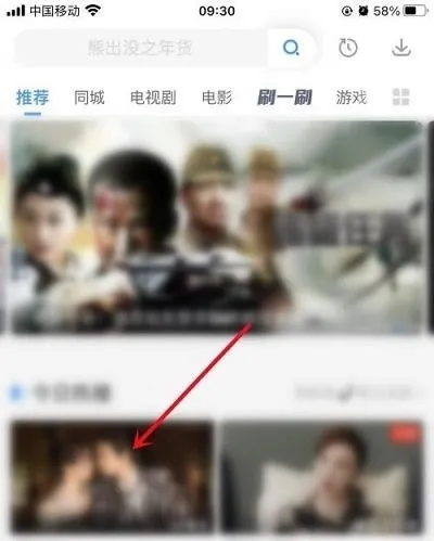 投屏观看教程 投屏观看教程