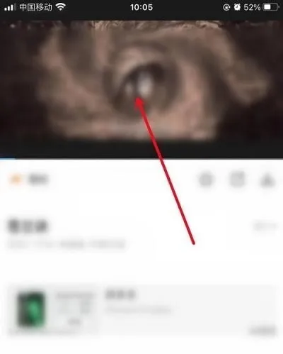 投屏观看教程 投屏观看教程