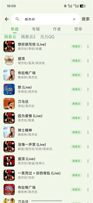 音动音乐