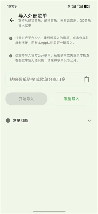音动音乐