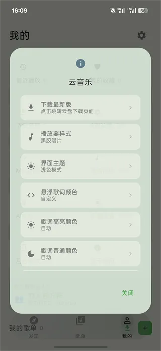 音动音乐