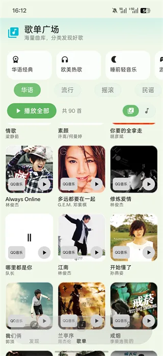 音动音乐