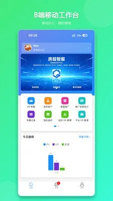 房超智服app官方版截图3