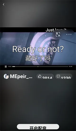 抖英精选app怎么查看高手作品