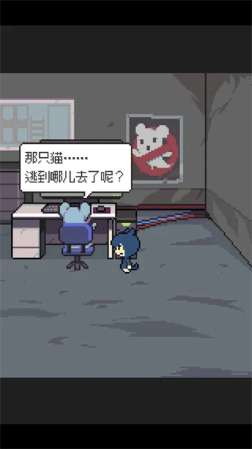 如果猫的愿望能实现手机版下载截图2
