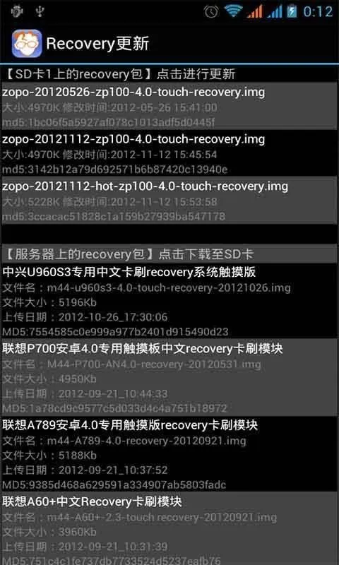 移动叔叔工具箱app截图3