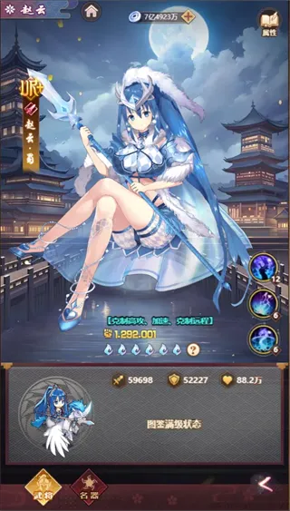 梦想英雄