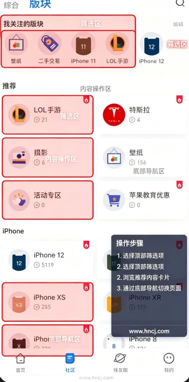 威锋论坛 威锋论坛