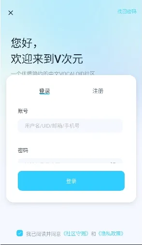v次元怎么发帖 v次元怎么发帖