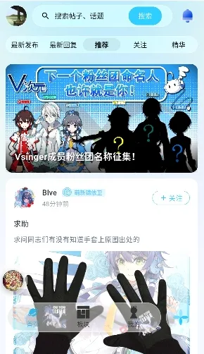 v次元常见问答 v次元常见问答