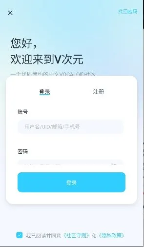 v次元游戏论坛app最新版截图4