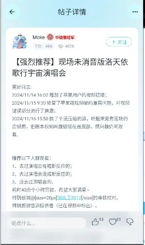 v次元游戏论坛app最新版截图5