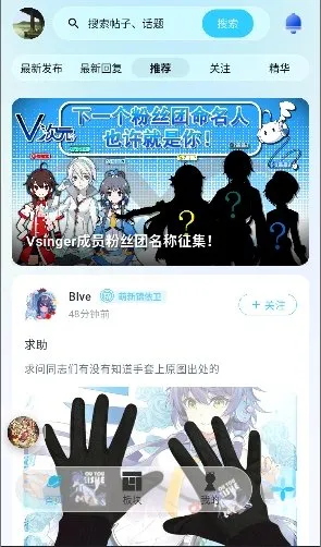 v次元游戏论坛app最新版截图2