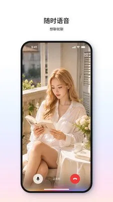 uworld仿生机器人软件截图3