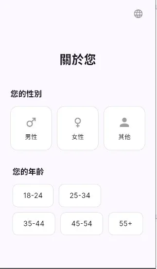 Aiko AI助手截图2