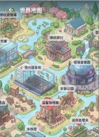 aikoai如何切换约会地图 aikoai如何切换约会地图