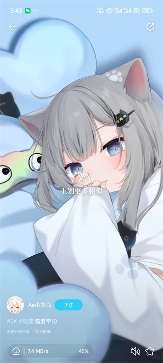 星咩视频壁纸怎么设置锁屏 星咩视频壁纸怎么设置锁屏